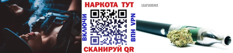 Купить Гашиш  Каннабис  Альфа ПВП  МЕФ  Cocaine  Усть-Лабинск