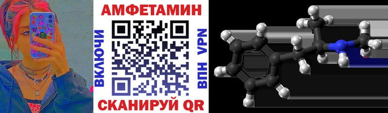 Купить  Усть-Лабинск  Amphetamine VHQ 