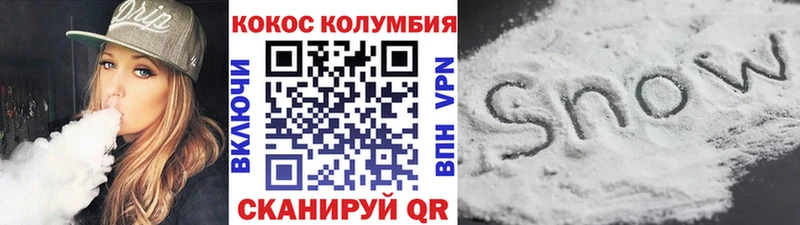 Купить где  Усть-Лабинск  Кокаин FishScale 