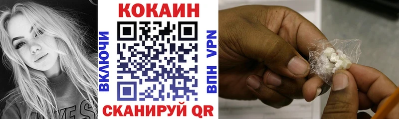 COCAIN Боливия Усть-Лабинск