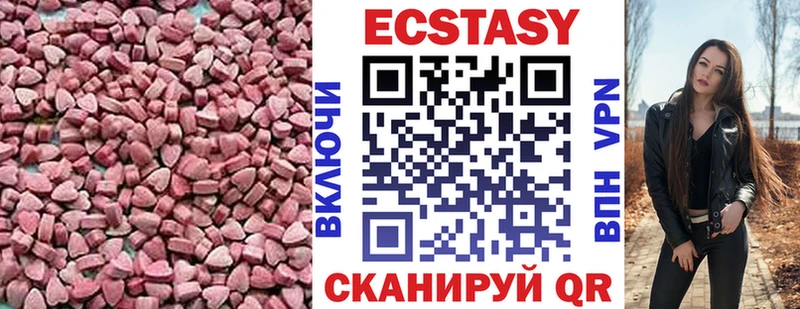 Купить где  Усть-Лабинск  ЭКСТАЗИ диски 
