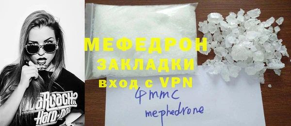 spice Новокубанск