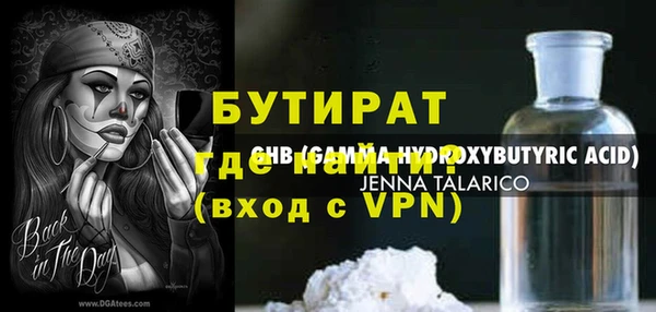 метамфетамин Новодвинск