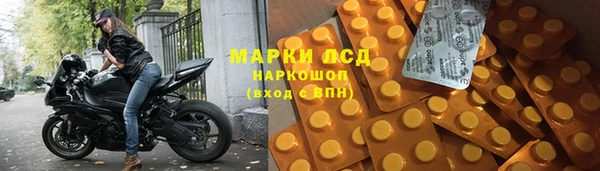 мет Новозыбков