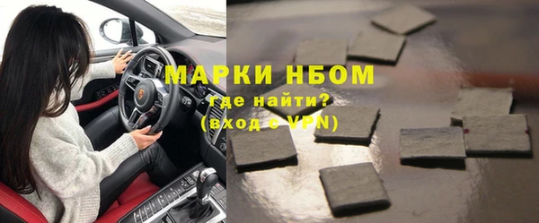 метамфетамин Новодвинск