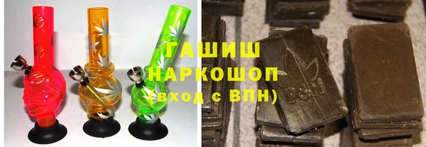 spice Новокубанск