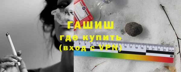 spice Новокубанск