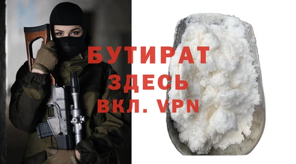 метамфетамин Новодвинск