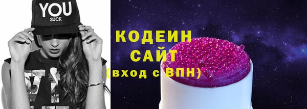 spice Новокубанск