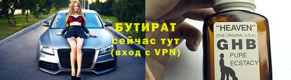 метамфетамин Новодвинск