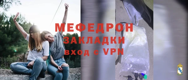 мет Новозыбков