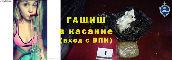 мет Новозыбков