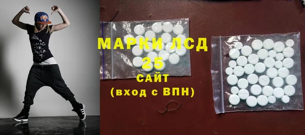 метамфетамин Новодвинск