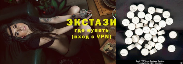 spice Новокубанск
