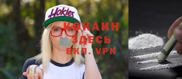 spice Новокубанск