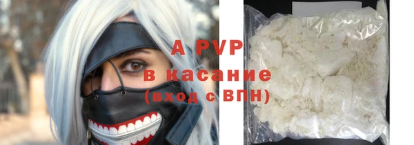 spice Новокубанск