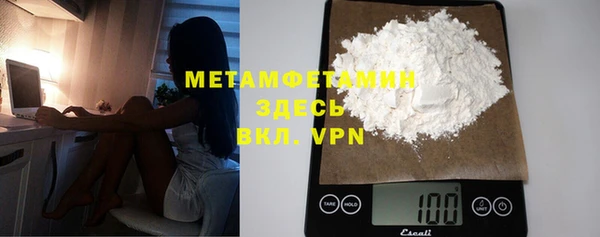 метамфетамин Новодвинск