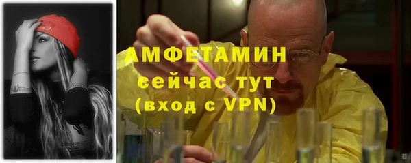spice Новокубанск