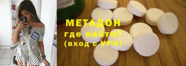 spice Новокубанск