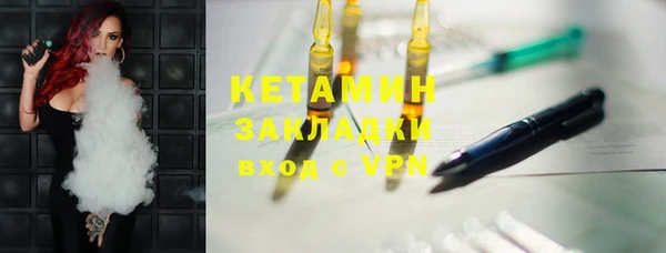 мет Новозыбков