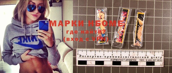 spice Новокубанск