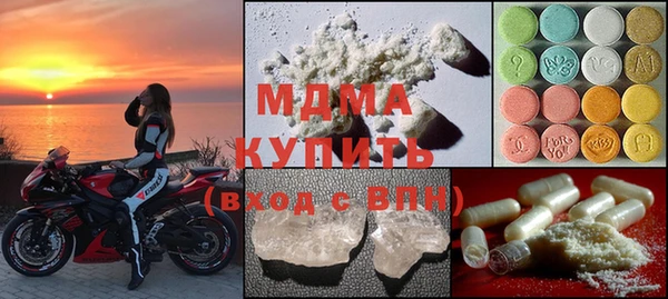 spice Новокубанск