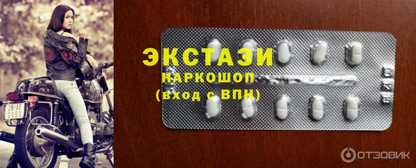 spice Новокубанск