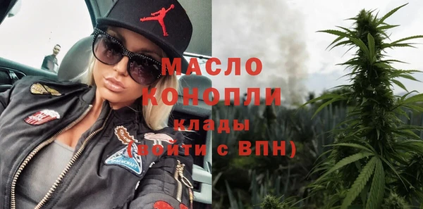 spice Новокубанск