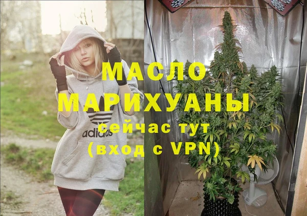 метамфетамин Новодвинск