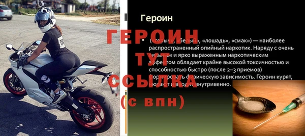 мет Новозыбков