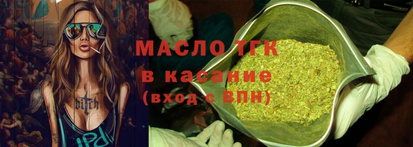 spice Новокубанск