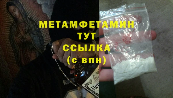 мет Новозыбков