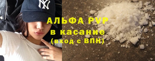spice Новокубанск