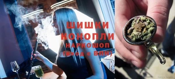 метамфетамин Новодвинск