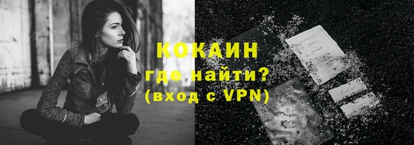метамфетамин Новодвинск