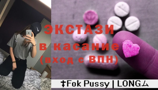 spice Новокубанск