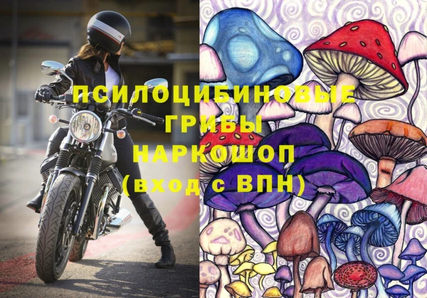 метамфетамин Новодвинск