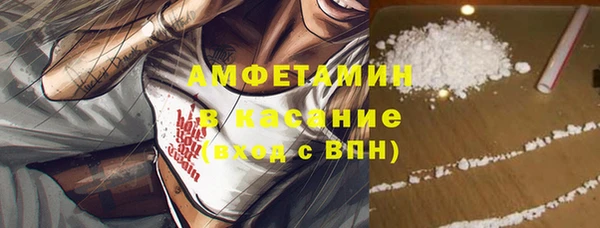 spice Новокубанск