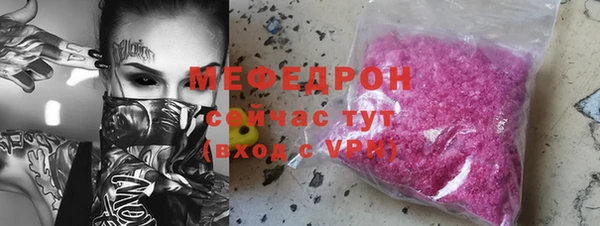метамфетамин Новодвинск