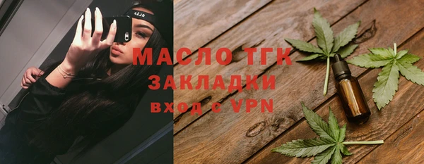 метамфетамин Новодвинск