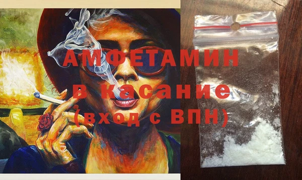 метамфетамин Новодвинск