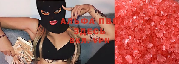 метамфетамин Новодвинск