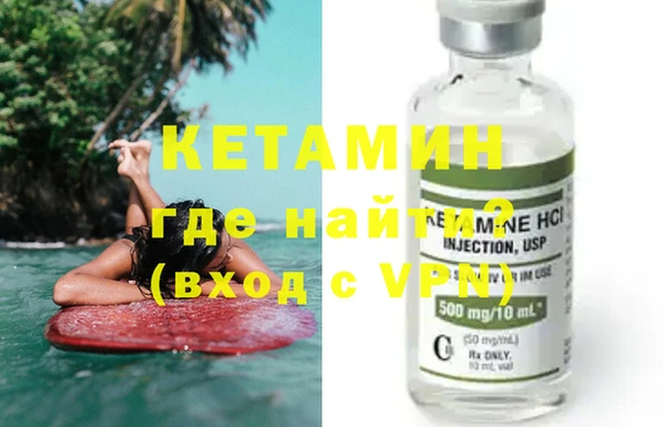 метамфетамин Новодвинск