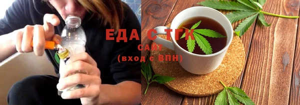 мет Новозыбков