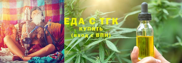 spice Новокубанск