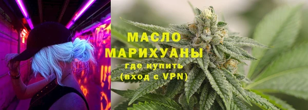 мет Новозыбков