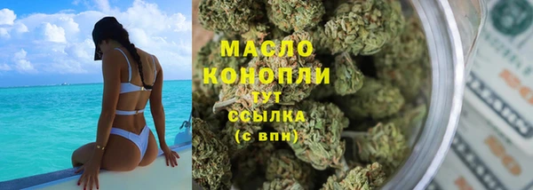 метамфетамин Новодвинск