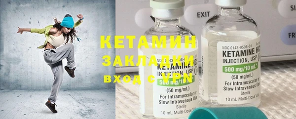метамфетамин Новодвинск