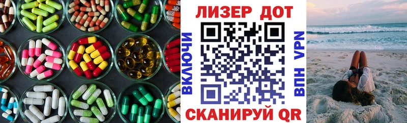 Купить  Усть-Лабинск  LSD-25 экстази ecstasy 