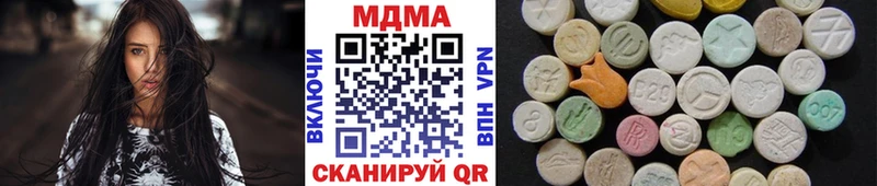 MDMA кристаллы  Купить закладки  Усть-Лабинск 